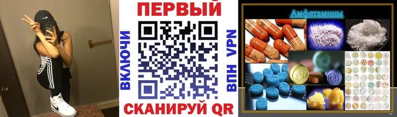 сайты даркнета какой сайт  Орехово-Зуево  Амфетамин VHQ  mega зеркало 