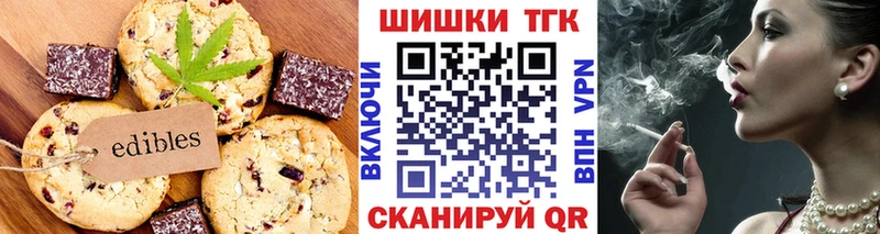 Еда ТГК марихуана  Орехово-Зуево 