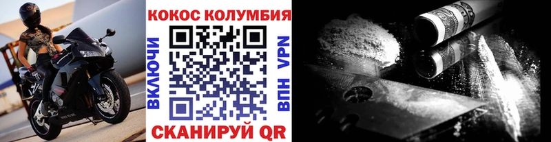 kraken   Орехово-Зуево  Cocaine Боливия 