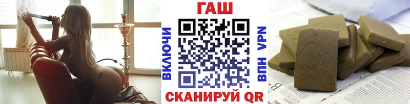закладки  Орехово-Зуево  ГАШ Ice-O-Lator 