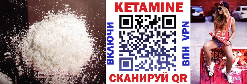 Кетамин ketamine  Орехово-Зуево 