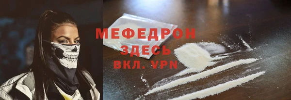 мяу мяу мука Алексин