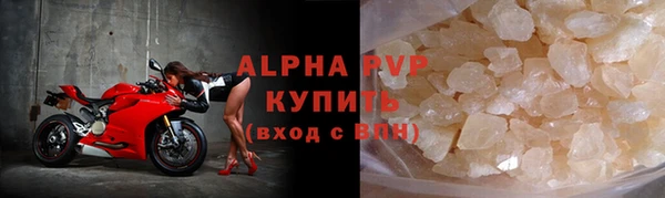 ALPHA PVP Алзамай
