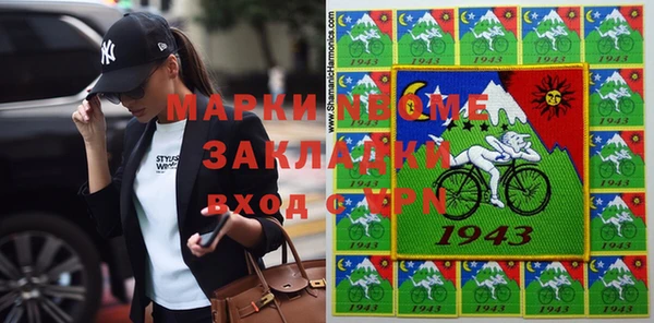 ALPHA PVP Алзамай