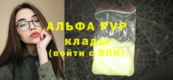 ALPHA PVP Алзамай
