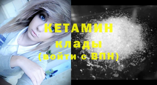 ALPHA-PVP Арсеньев