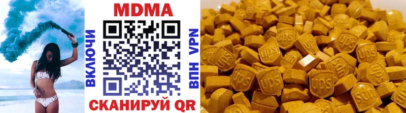 MDMA Molly  продажа наркотиков  Орехово-Зуево 
