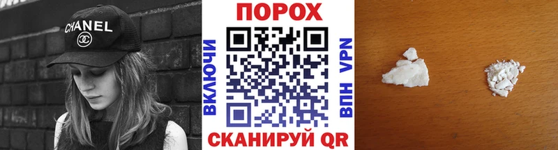Метамфетамин винт Орехово-Зуево
