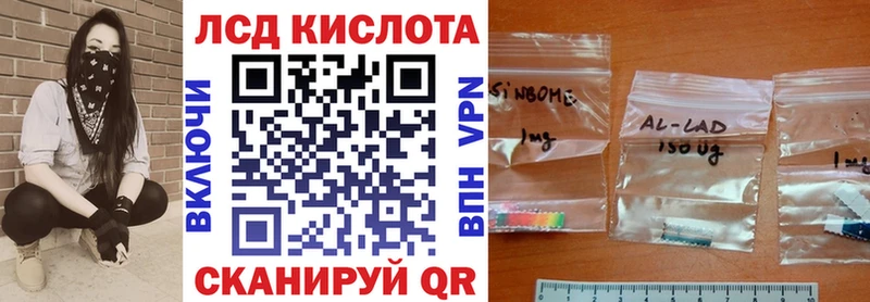 Марки 25I-NBOMe 1,8мг Орехово-Зуево