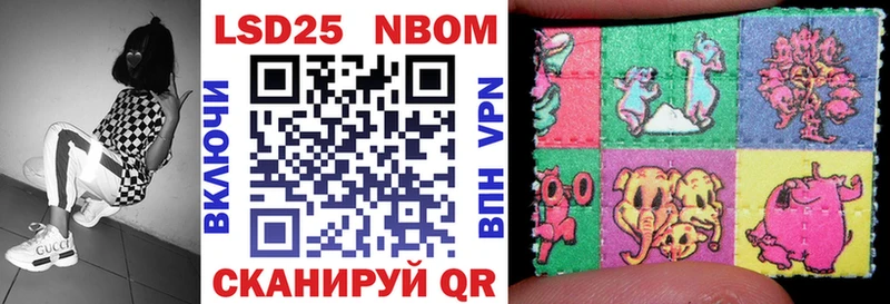 Марки 25I-NBOMe 1500мкг  купить наркотики цена  Орехово-Зуево 